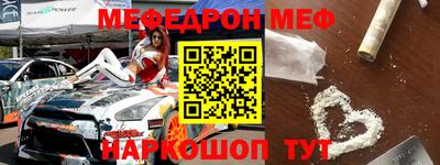 соль ск Первоуральск