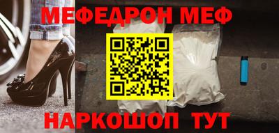 соль ск Первоуральск