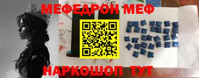 стаф Пенза