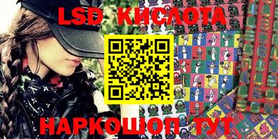 кокаин перу Партизанск