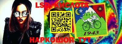 кокаин перу Партизанск