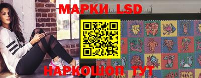 стаф Пенза