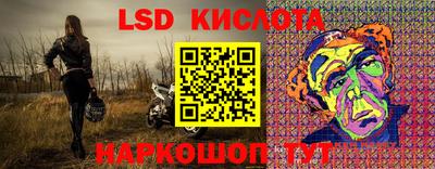 кокаин перу Партизанск