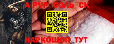 стаф Пенза