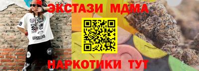 соль ск Первоуральск