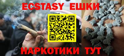 стаф Пенза