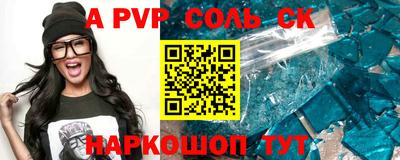 кокаин перу Партизанск