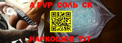 кокаин перу Партизанск