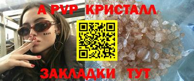 стаф Пенза