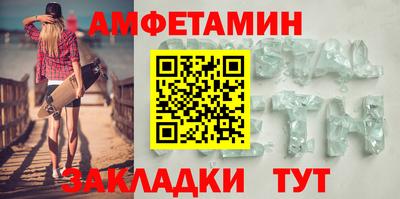 соль ск Первоуральск