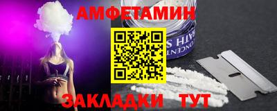 стаф Пенза