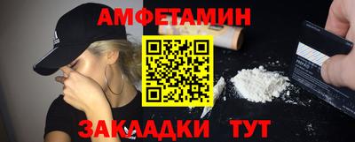 стаф Пенза