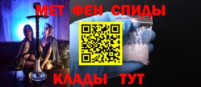 стаф Пенза