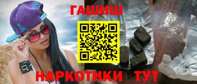 кокаин перу Партизанск