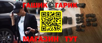 стаф Пенза