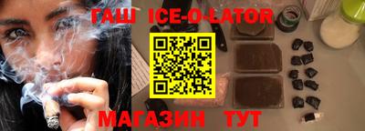 кокаин перу Партизанск