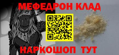 кокаин перу Партизанск