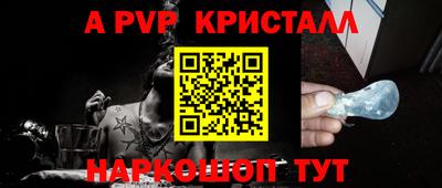 соль ск Первоуральск