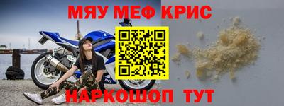стаф Пенза