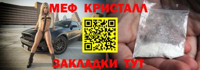 стаф Пенза