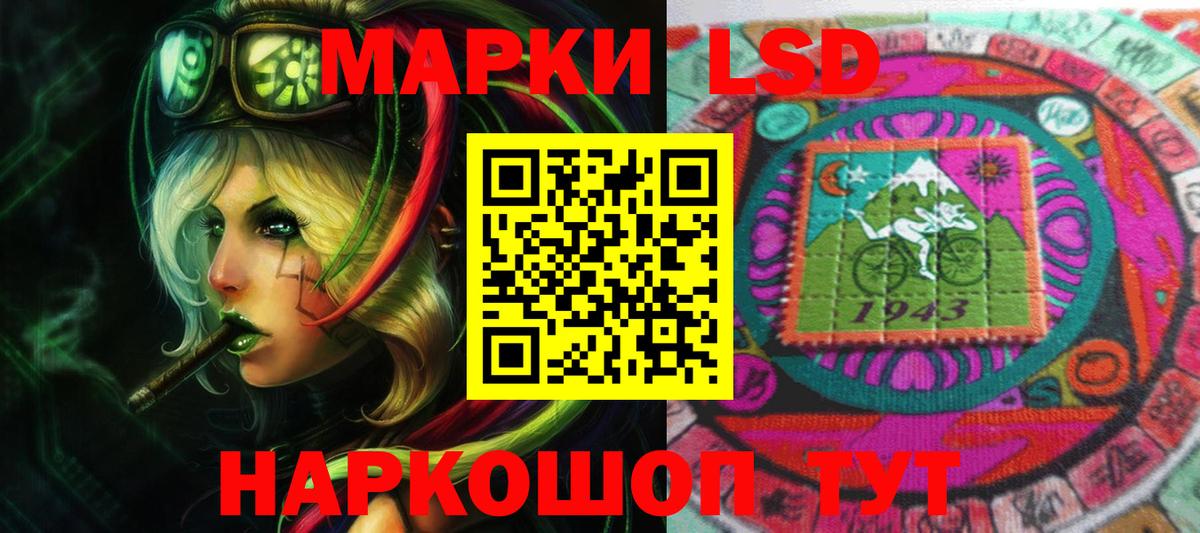 Лсд 25 экстази ecstasy Северск