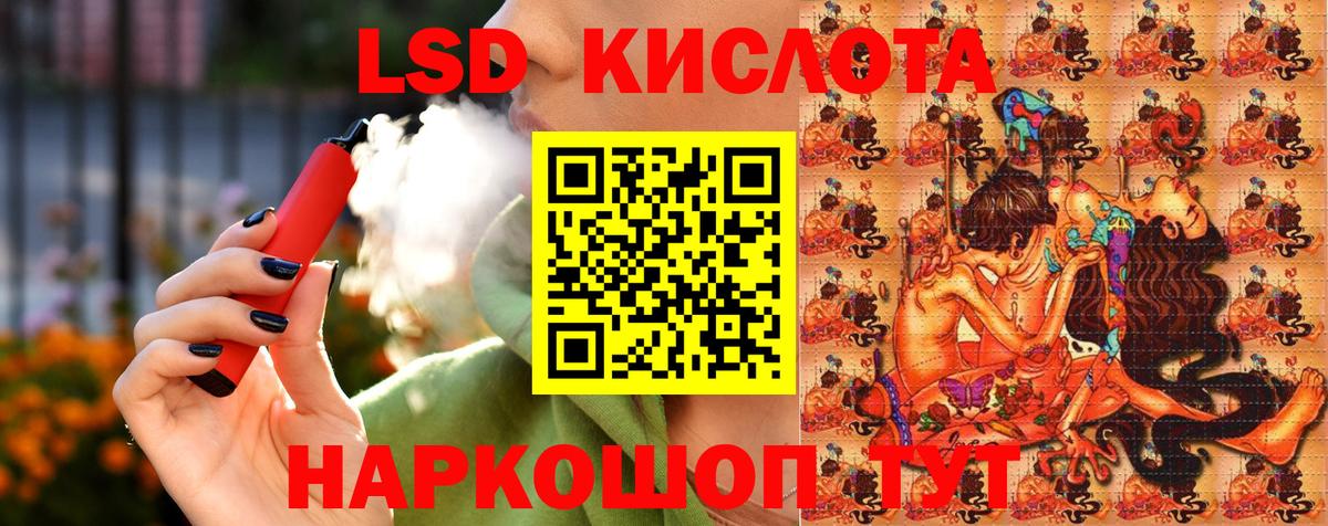 Марки NBOMe 1,8мг Северск