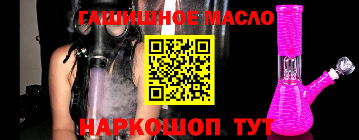 ТГК вейп с тгк Северск