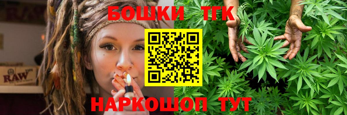 Конопля SATIVA & INDICA Северск