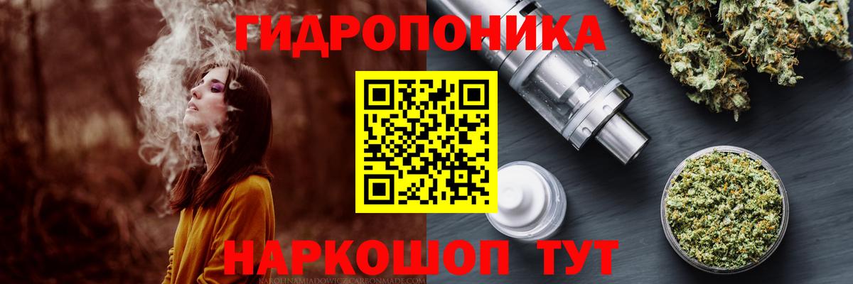 Марихуана марихуана  Конопля индика  Северск  Вход с VPN 